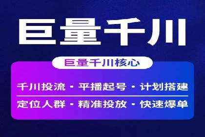 微信朋友圈信息流：明星营销的秘密与案例